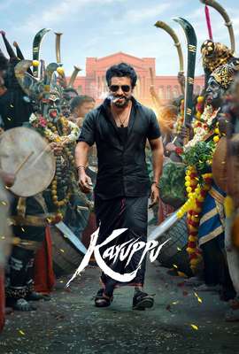 Karuppu
