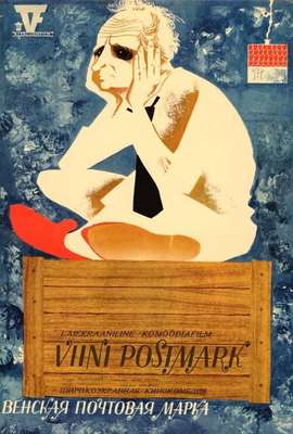 Postmark from Vienna