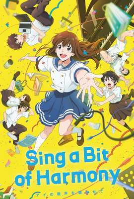 Sing a Bit of Harmony