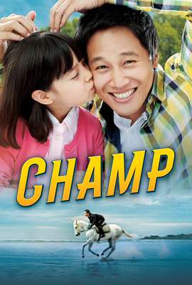 Champ