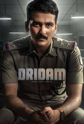 Dridam