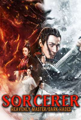 Sorcerer Heavenly Master · Dark Hades