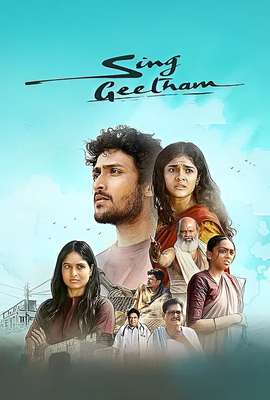 Sing Geetham