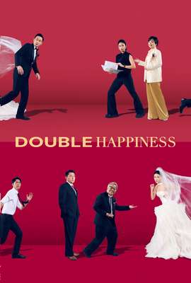 Double Happiness