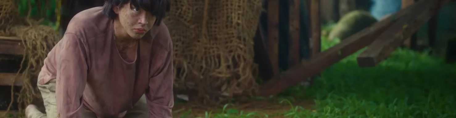 A Werewolf Boy