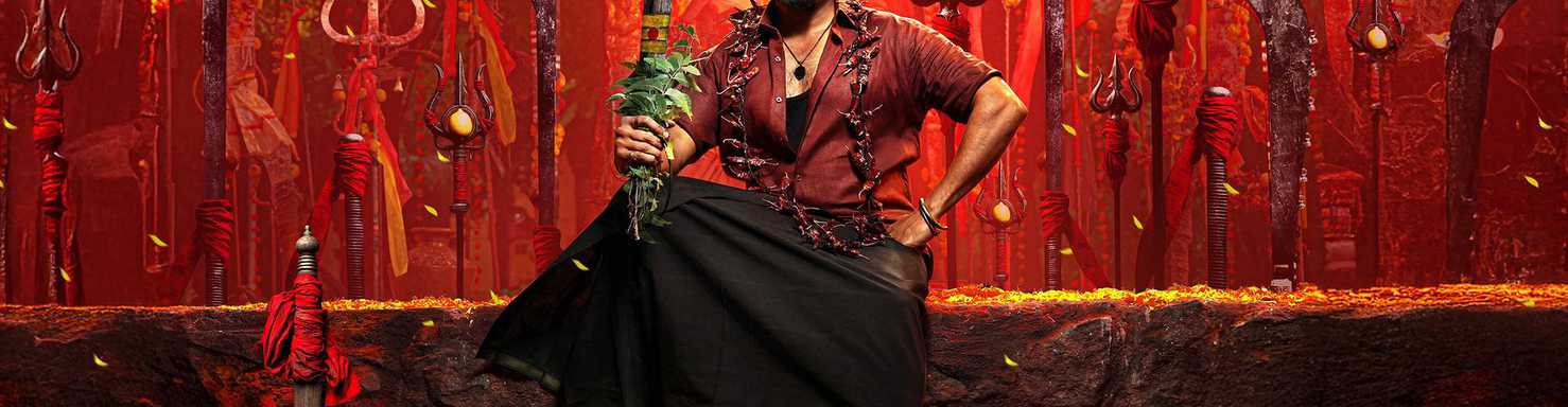 Karuppu