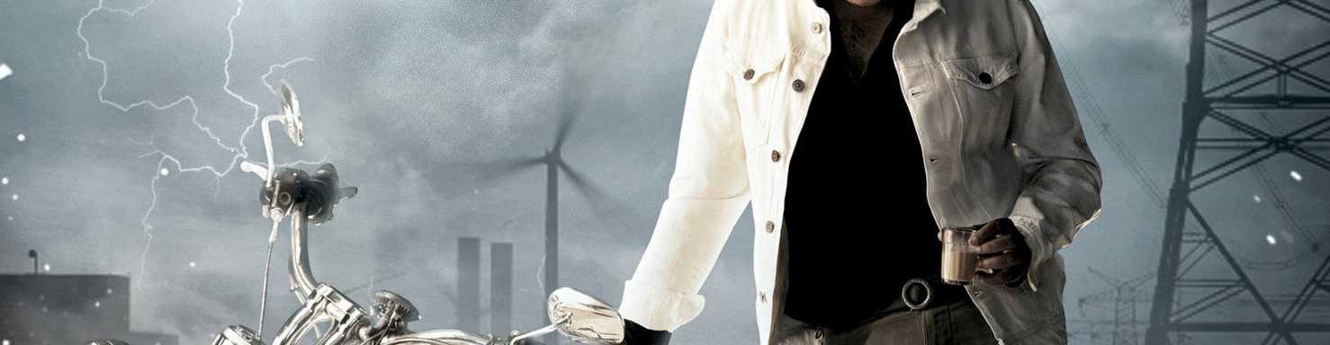 Ustaad Bhagat Singh